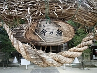 日記の画像