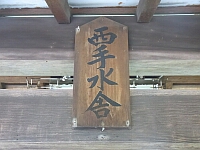 日記の画像
