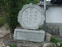 日記の画像