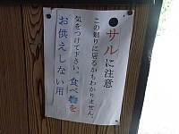 日記の画像