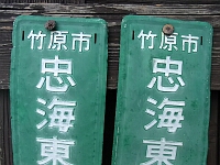 日記の画像