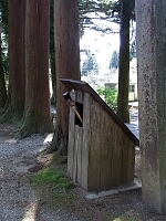 日記の画像