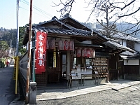 日記の画像