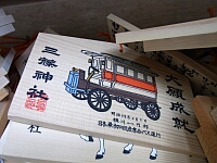 日記の画像