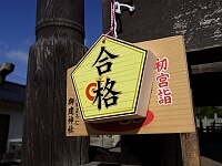 日記の画像