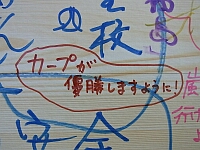 日記の画像