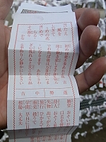 日記の画像