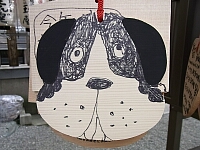 日記の画像