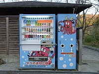 日記の画像