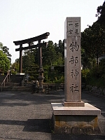 日記の画像