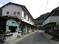 日記の画像
