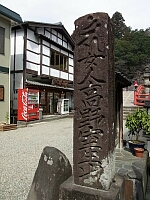 日記の画像