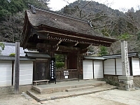 日記の画像