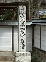 日記の画像