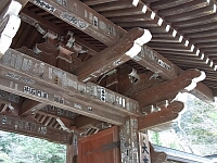 日記の画像