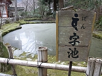 日記の画像