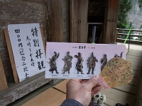 日記の画像