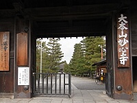 日記の画像