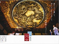 日記の画像