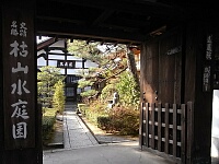 日記の画像