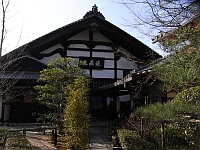 日記の画像