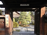 日記の画像