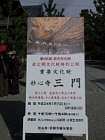 日記の画像