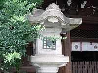 日記の画像