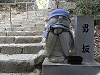 日記の画像