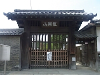 日記の画像