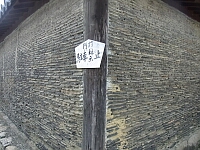 日記の画像