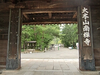 日記の画像