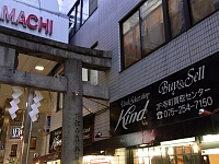 日記の画像