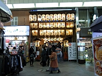日記の画像