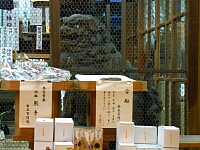 日記の画像