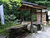 日記の画像