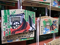 日記の画像