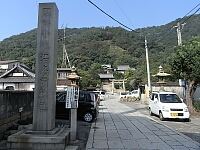 日記の画像