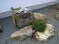日記の画像