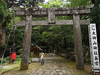 日記の画像