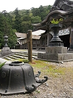 日記の画像
