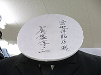 日記の画像