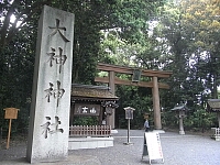 日記の画像
