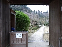 日記の画像