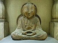 日記の画像