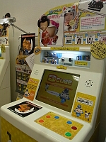 日記の画像