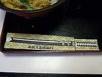 日記の画像
