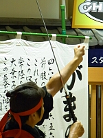 日記の画像