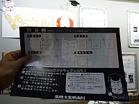 日記の画像