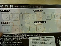 日記の画像